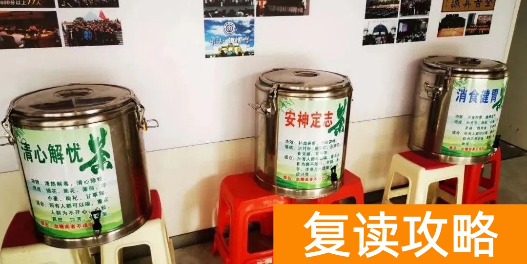 明达复读学校2021复读（明达复读学校招生简章）
