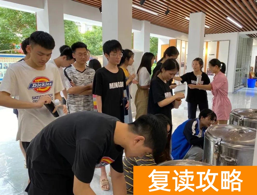 明达复读学校2021复读（明达复读学校招生简章）