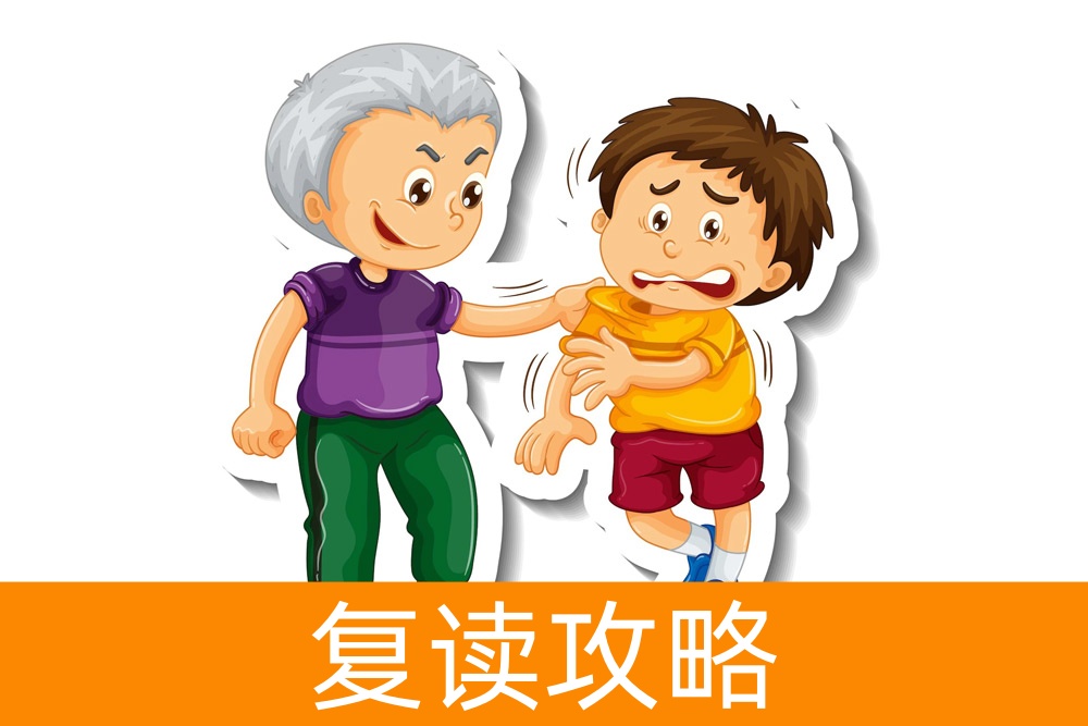 如何正确教导调皮孩子:建立积极的互动与引导